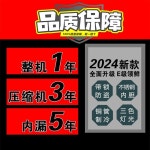 마트 해산물 냉장고 쇼케이스 상업용 정육 정육점 신선 : 지구보따리