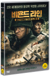 비욘드 라인 : 투데이뮤직
