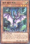숲의첩자배트 (25PP-KRA07) Parallel Rare : 티씨지팩토리