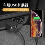 usb허브 HD 허브 범용 노트북허브 미니 케이블 USB케이블 기타 블랙 USB1푼3리 회전형 : 셀렉샵2