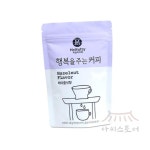 아씨 헤이즐넛 커피 100g 맥널티 탕비 사무실 간식 티타임 : 아씨 스토어