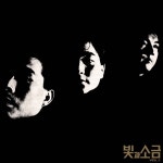 빛과소금 - 1집 화이트 컬러 LP 샴푸의 요정 / 그대 떠난 뒤 : 구덕레코즈
