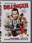 딜린저 : 투데이뮤직