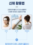 야외활동 쿨패치 여름 체온조절 쿨겔 시트 60매 (30팩) : 동성eng