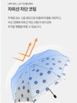 하이뷰 파우치세트 도트꽃 역방향 양우산 자외선차단 암막 UV 양산 우산 접이식 : 킹시장