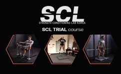 에스씨엘 코리아 SCL - TRIAL COURSE : SCL KOREA