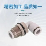 파티션직선 L자형 곡선 파티션 조인트 스루 보드 PM4 PM6 PM8 PM10 PLM4 6 8 10/12 10 개 : 월드마켓255