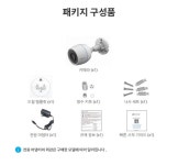 방범용 집앞 아파트 현관 문 앞 cctv 시시티비 카메라 : 로맨틱 스토어