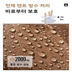 바람막이 텐트 모비 가든 프리미엄 캠핑 휴대용 프론트 허브 야외 : 스마트랩팩토리구대7