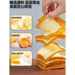 찢어먹는 식빵 핫템 천겹식빵 토스트 틱톡 : 모든구대포