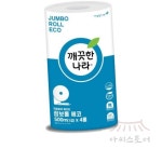 아씨 롤화장지 1겹 500M 4롤 휴게실 유치원 탕비실 식당 스터디카페 : 아씨 스토어
