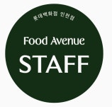 롯데인천 배지 개인창 : 조모몰