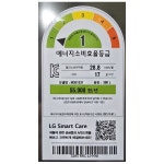 [중고] 엘지 상냉장 하냉동 냉장고 300리터 / 23년식 : 우리전자
