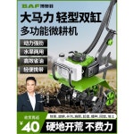 이양기 트랙터 배토기 배척한다 텃밭 한 에 한 운송 경작기 푼의 저질 푼의 이항기 제품을 소형경운기 상품 관리 조잡하고 농사용 덮개 풀기... 