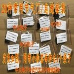 TLE7209-2R 20 IC1 : 영원퓨처엠