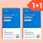 아이틱스 1+1 아이티스 눈 건강 솔루션 : s프리미엄