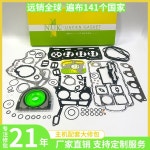 스 스티어 로더 4012 4012 가스켓 빅 4M1011 고무 수선백 빅 수선백 JCB 농장 키트 엔진 건설 공급 4012 빅 수선백 : 이호상사