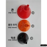 핸즈프리 RV 물 추가 깔때기 야외 캠핑 연료 및 화장실 용품 수정 액세서리 세트 플라스틱 소재 : 아라리몰27