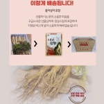 풍기인삼 6년근 굵은 8뿌리내외 600g 종이상자 선물포장 풍기인삼시장 한보인삼사 : 한보인삼사