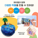 동영상으로 배우는 3D펜 아트 : 스팀도서관