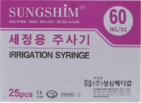 성심메디칼 관장용주사기 무침주사기 60CC : 의료기쇼핑샵