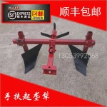 경운기 두둑 성형기 배토기 좌우 이앙기 관리기 두둑성형기 : NowWest