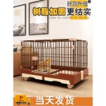 애완용 소형 둥지 토끼 56cm 돼지 49 용품 78x54x70 그린미디움76 51 소형동물 동물 56cm 사육 닭장 커피미디움74 토끼장 50cm 49... 