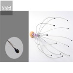 성심샵 핸디 두피마사지기 1P 헤어마사지 머리마사지기 두피자극 : 성심샵