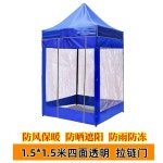 소형천막 접이식 미니 캐노피 텐트 쉼터 대기실 부스 야외 축제 행사용 조립식 방풍 그늘막 : 무빙모먼트