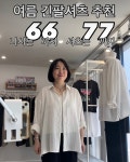 [아이노아] 시원한 레이온 린넨 여성 오버핏 스트라이프 셔츠 이너나시 세트 : 아이노아