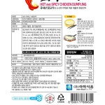 쿡찌니 화닭만두 1.2kg 만두 닭 : 복된 식품