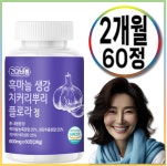 흑마늘 생강 치커리뿌리 생강 농축 플로라 다이어트 보조제 600mg 60정, 1개 : 임파워드