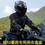 Motorcycle Ja 2025 바이크 우비 Raincoat 오토바이 배달 우의 et gr n upgraded 4XL : 오성마켓몰7