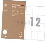 엠에스몰 라벨지 LQ-3112 12칸 물류 20매 40개 라벨용지 스티커용지 : 엠에스종합몰