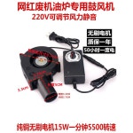 풍량 속도 대용량 환기구 환기시스템 쿨링 6cm 용 볼 5 파이프팬 객실 자동차 조속기 1개 : 벨라노 스토어