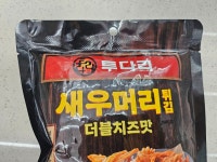 투다리 새우머리튀김  / 3개 1세트 / GS25 투다리새우머리 : 루이네편의점