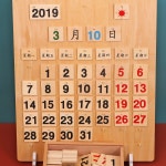 만년 달력 디자인 신년 포스터 소품 벽걸이 맞춤형 인테리어 블록 미니 감성 탁상용 일반 스타일 : 방주샵