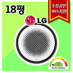 전남전북 광주 전국 대전 익산 군산 전주 목포-소상공인지원 LG 1등급 천장형에어컨 18평 : All에어컨