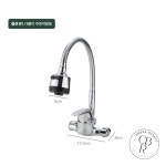 코바마켓 샤워헤드 수도꼭지 대림벽붙이주방수전 대붙이주방수전 : 코바마켓