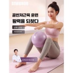 리온 토닝볼 미니짐볼 요가짐볼 짐볼 소프트 세트 누드핑크 20cm : 그레이1004