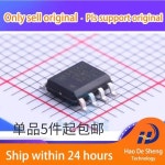 10개/세트 IRF8721TRPBF F8721 SOIC-8 30V/14A MOSFET 리뉴얼 원본 : 범이소상사
