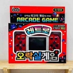 일헌 레트로 오락실 게임 오락실게임 가정용게임기 : 일헌스토어