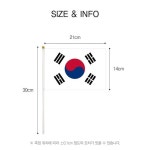 국내배송  미니 태극기 깃발 50개 세트 홈파티/축구응원/정원장식용 손잡이 국기 (손태극기 가정용 소형 태극기) : 엔드라이프