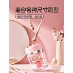 퍼프 세척기 브러쉬 클리닝 걸이 MSQ 단일상품 패드 핑크에 화장 신상 Pink 전기세척기 라이트 에디션 : 오더샵1