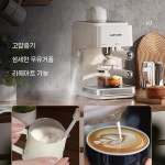 레트로 에스프레소 머신 홈 작은 반자동 우유 거품 사무실 고압 커피신 커피머신 오프화이트 스탠다드 정식 1 : Koop
