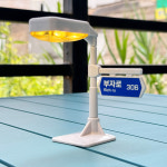 자석가로등 미니 무드등 LED 무선 조명 캠핑 수면등 수유등 : 삼공방 공장