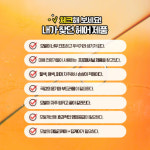 [1+1] 마카리조 뉴트리브 허니듀세럼 꿀 헤어앰플 허니향, 5ml, 10개 : 스파크랩