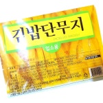 두원 김밥용 단무지 굵은것 2.6kg 2개입 밑반찬 : 유정상회