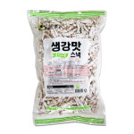 에코푸드 생강맛 스낵 1.1kg 대용량과자/소라과자/고구마/김맛나/생강/오란다 : 캔디마을