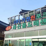 (주)가천린포크 1++한우 꽃등심 1kg (구이/스테이크) : 가천린포크